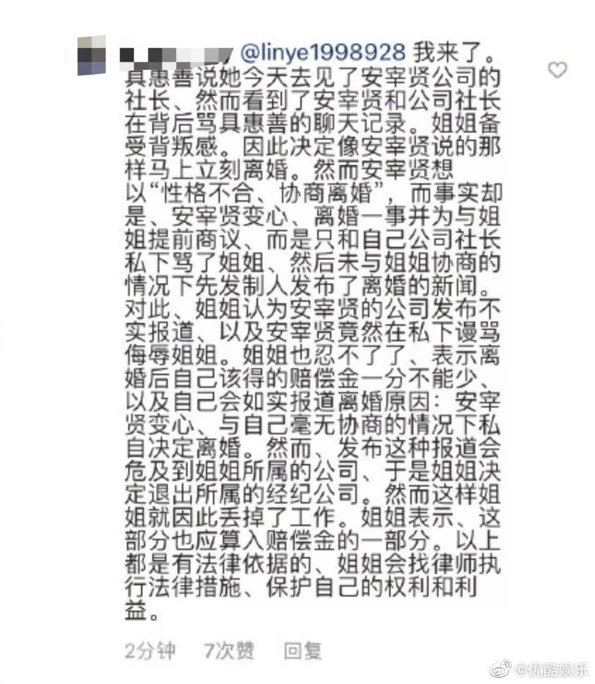 离婚风波，男子因未吃到鸡蛋而引发的财产分割风波