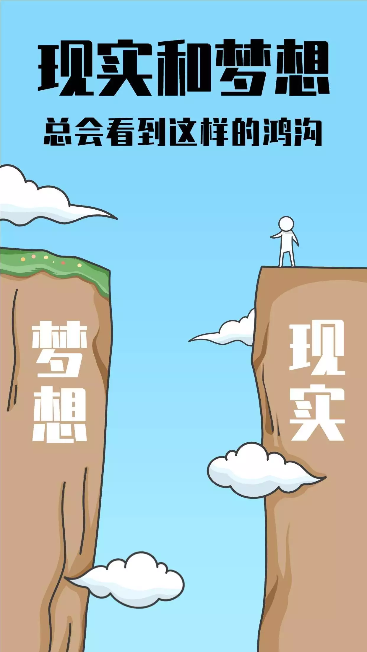 录取书送达时，拄拐少年已离世，梦想与现实的悲歌