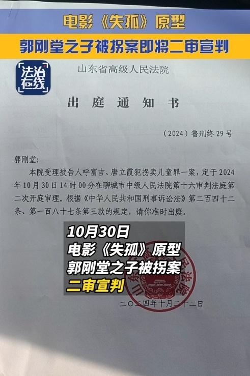 事件回顾，包贝尔在婚礼上被要求给柳岩道歉的争议