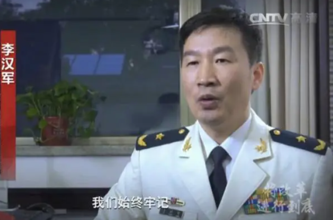 海军原参谋长李汉军涉嫌严重违纪违法，警钟长鸣，反腐倡廉不可松懈
