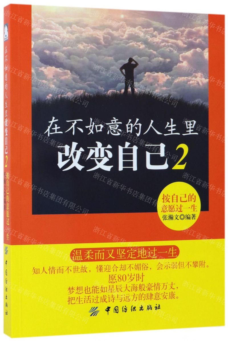 从三高到腹肌大爷，一场意想不到的改变