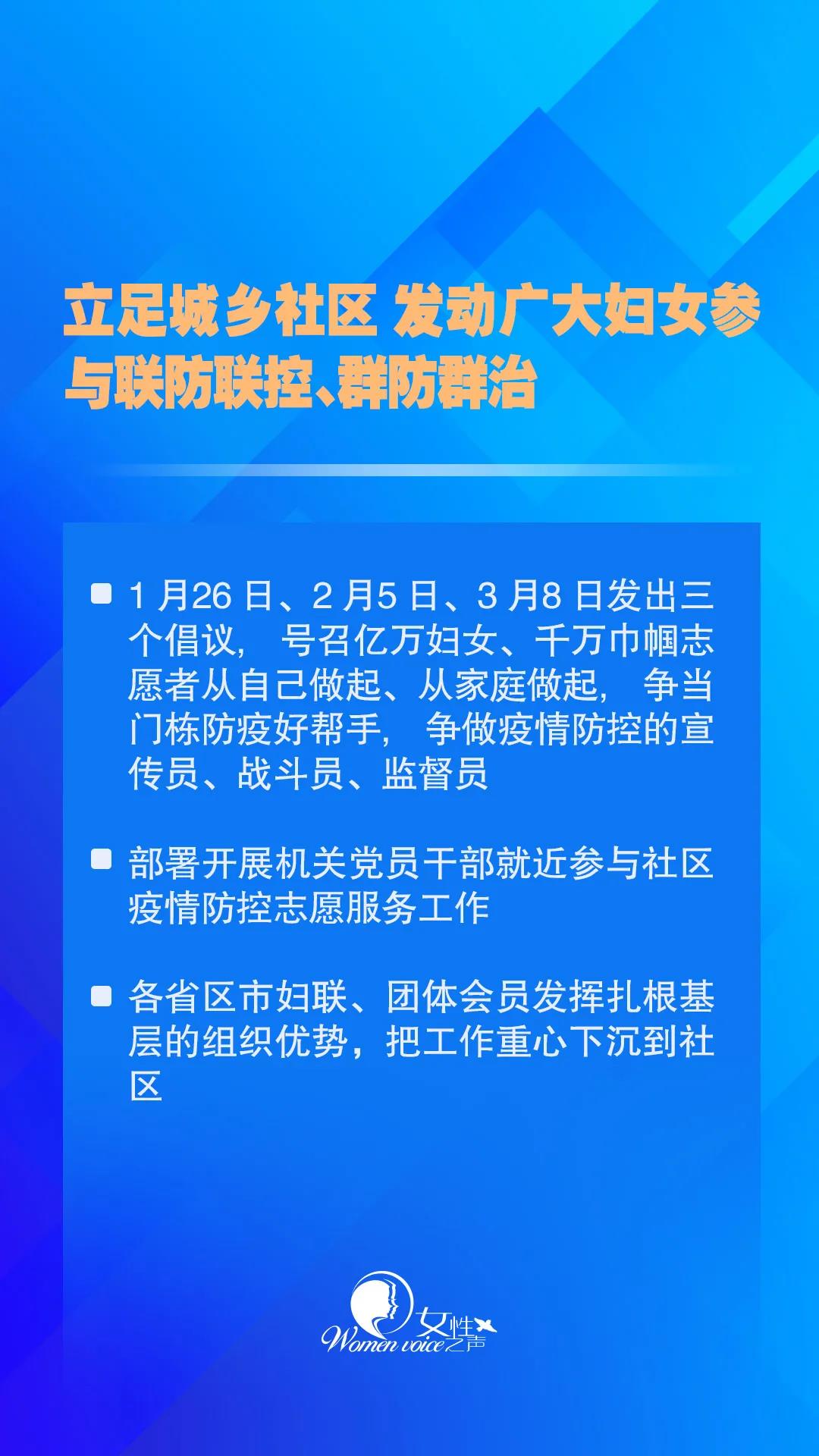 妇联权威回应，坚决反对暴力行为，共筑和谐社会