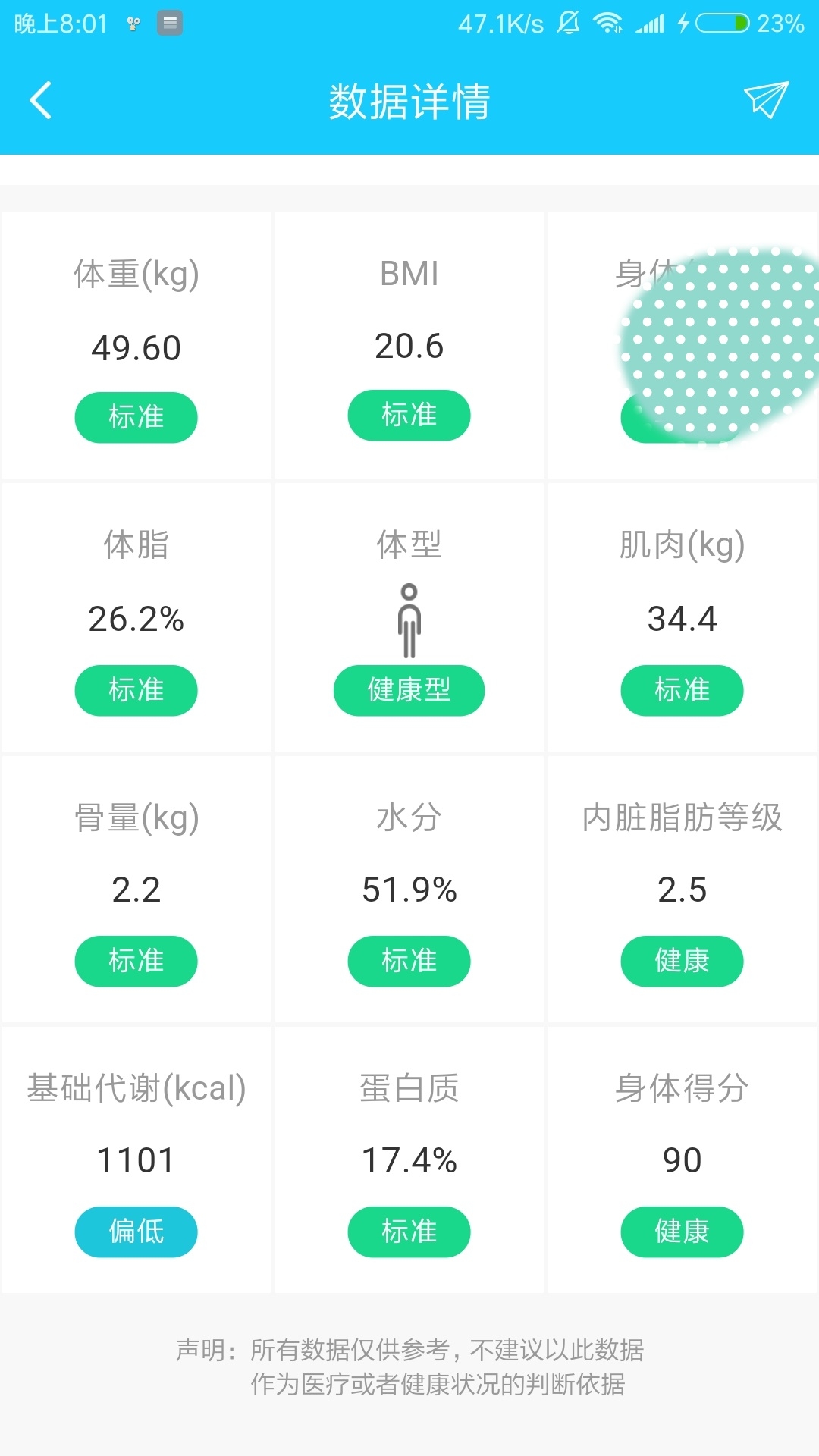 跳水女皇高敏谈全红婵，体重变化背后的汗水与成长