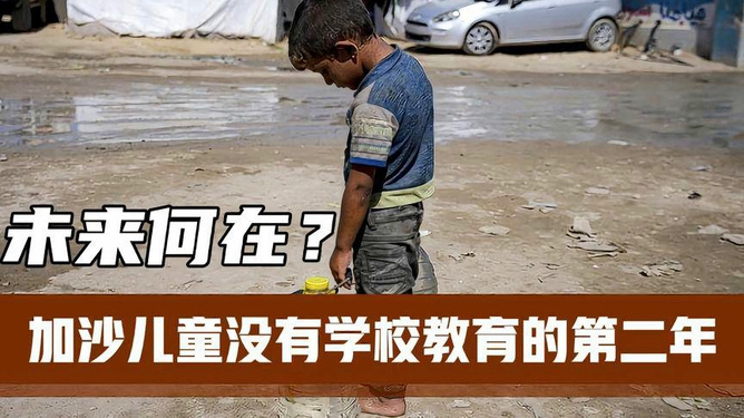 绝望的泪水，加沙儿童在严重脱水中的无声哭泣