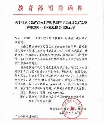 打破非升即走魔咒，多所高校明确不实行一刀切的晋升模式