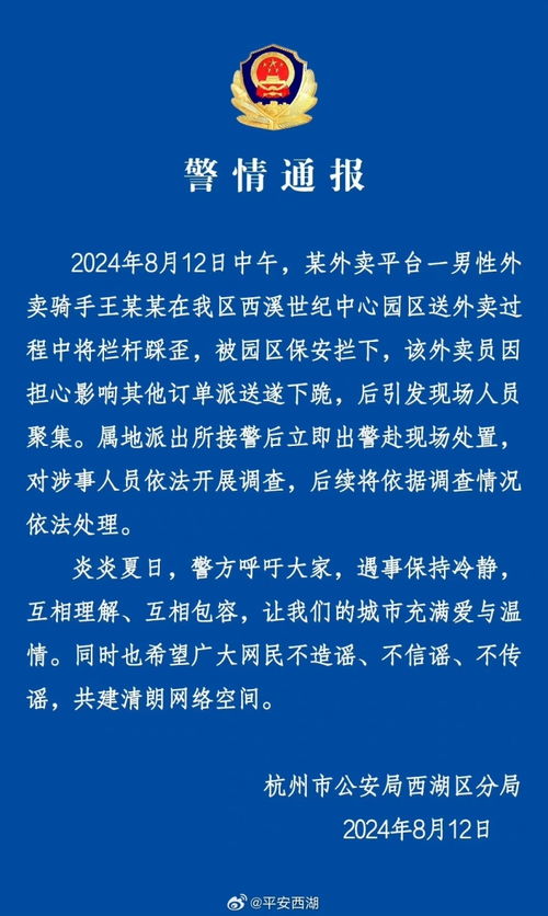 中纪委重拳出击，公职人员六类副业全面禁令，守护公信力与廉洁底线