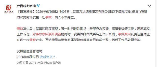 加班文化新篇章，企业加班通知意外走红，全员薪资大涨25%