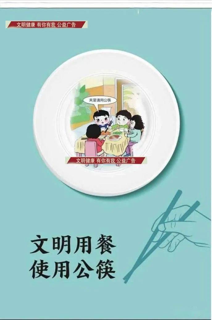 女子海底捞换配菜遭性骚扰，文明就餐，拒绝低俗