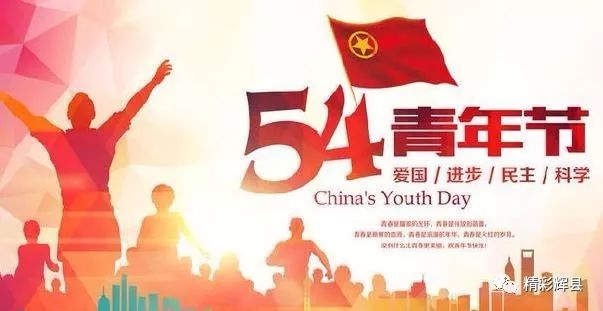 汇聚人民智慧，共绘发展蓝图，共创美好未来的力量