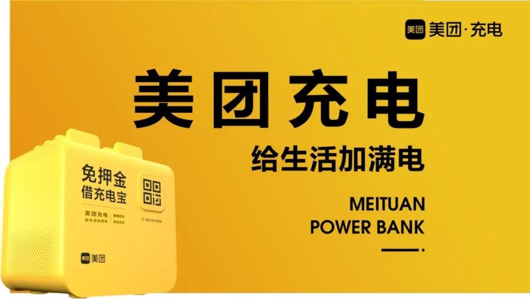 购买和使用充电宝，一定要看这个标志