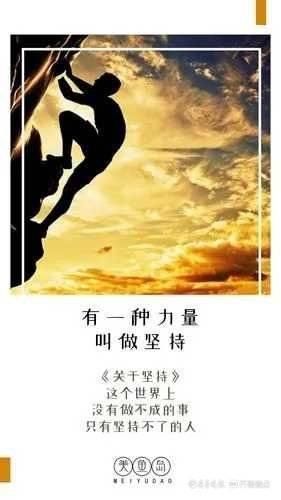 男单四强国乒仅剩王楚钦，独撑大局的坚韧与希望