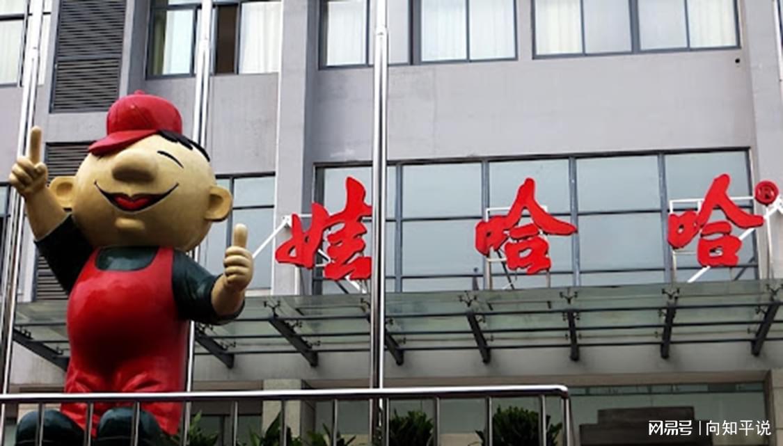 娃哈哈回应砍掉年销300万以下经销商事件，企业转型与市场策略的深度剖析