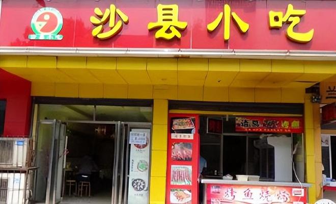 知名超市半年关店227家，零售业变革与挑战的缩影