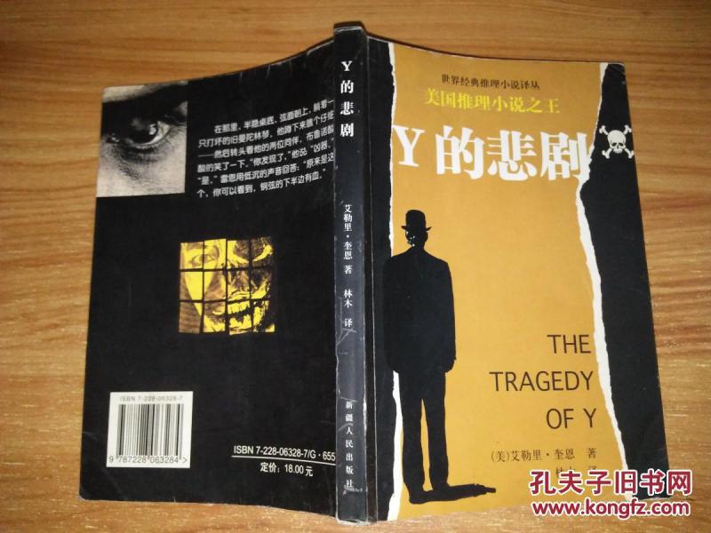 悲剧的背后，柬埔寨男子被迫入园工作，绝望跳车身亡的悲剧启示