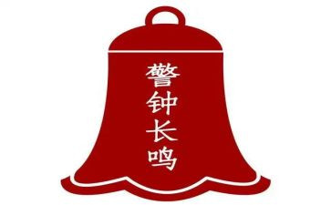 上海一居民门上血债涂鸦，社会情绪的警钟与反思