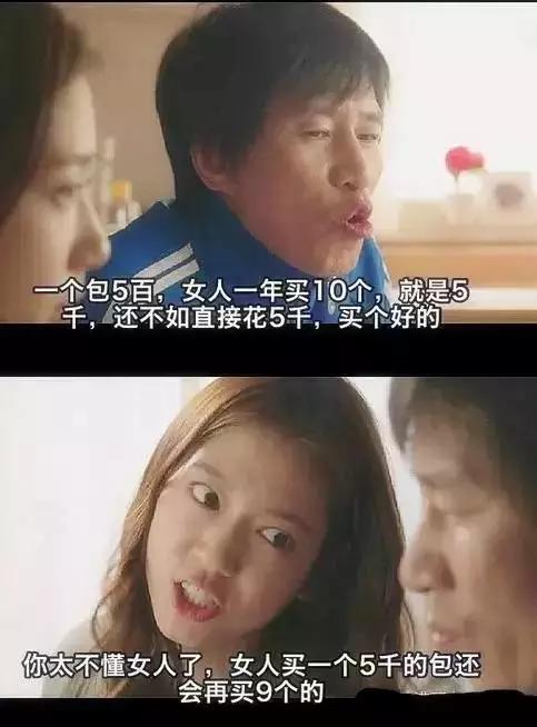 男子瞒着妻子花100多万疯狂网购，背后的故事与反思