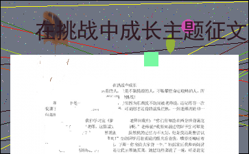 蓝箭航天回应火箭飞行试验任务失利，挑战中成长，持续推动中国航天事业进步