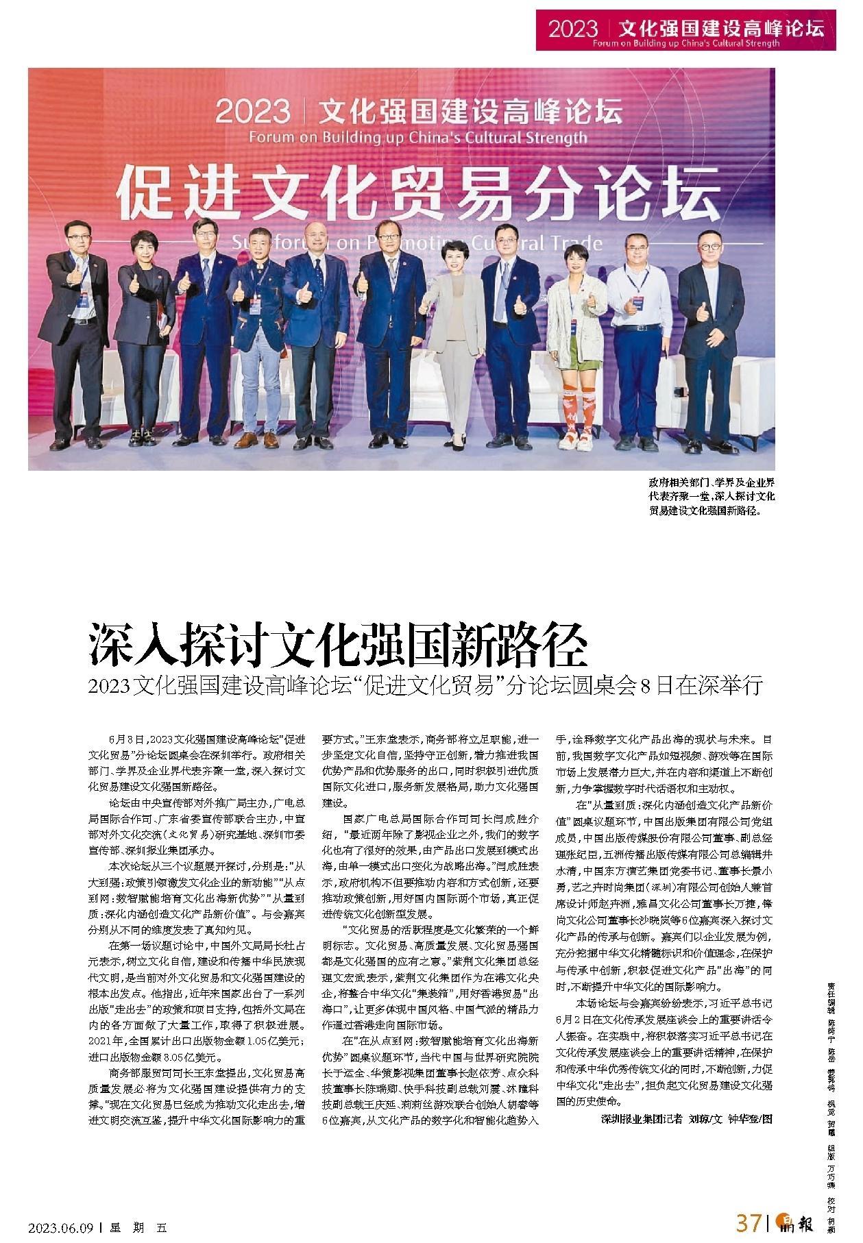 中国电影片头彩蛋，新风尚的崛起与文化深度探索