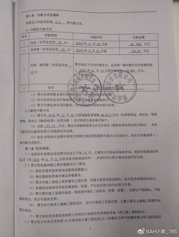 厦门4名假和尚假尼姑诈骗案，法律严惩下的宗教乱象