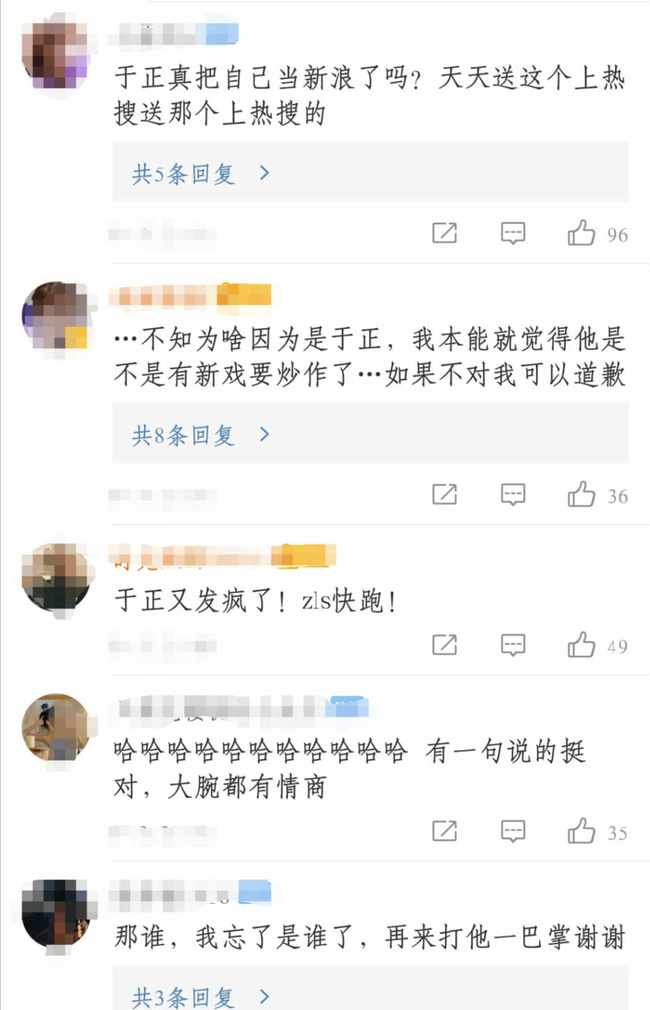 赵露思直播乌龙事件，当明星遇上生活小插曲