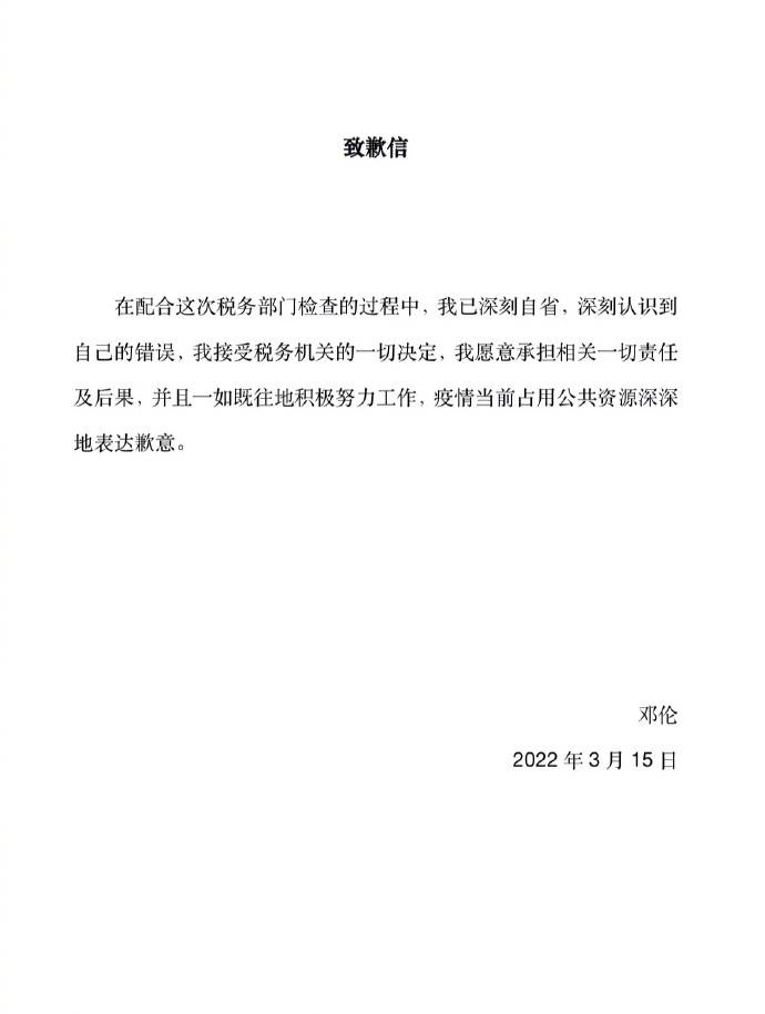 因点粥与快餐引发的风波，店方致歉背后的思考