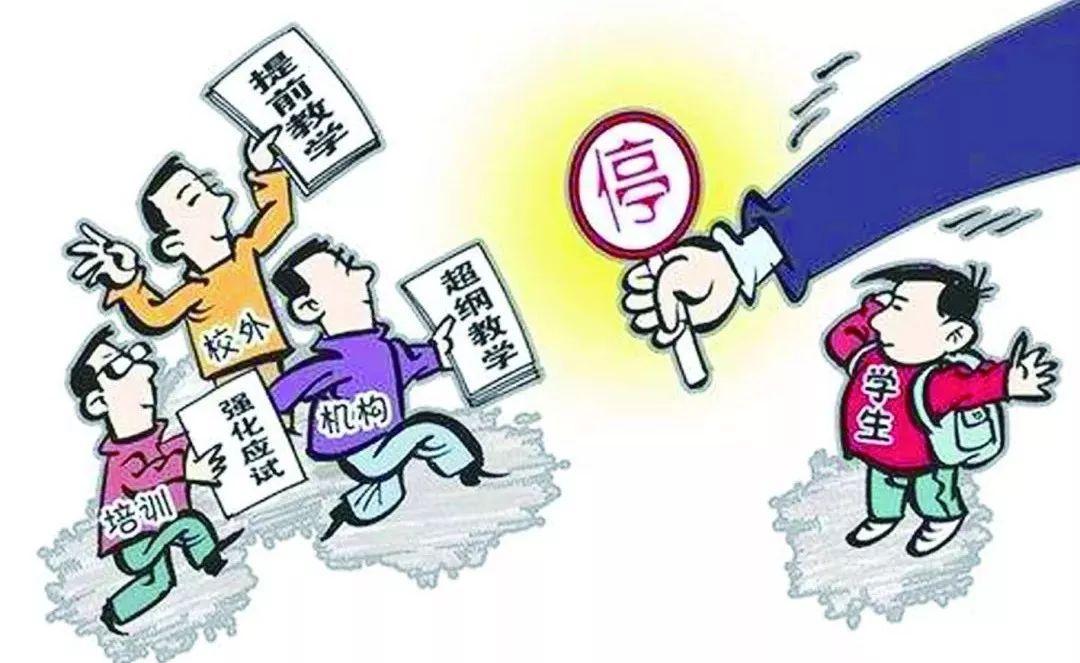清大总裁班傍名校遭罚，教育市场乱象与监管缺失的警钟