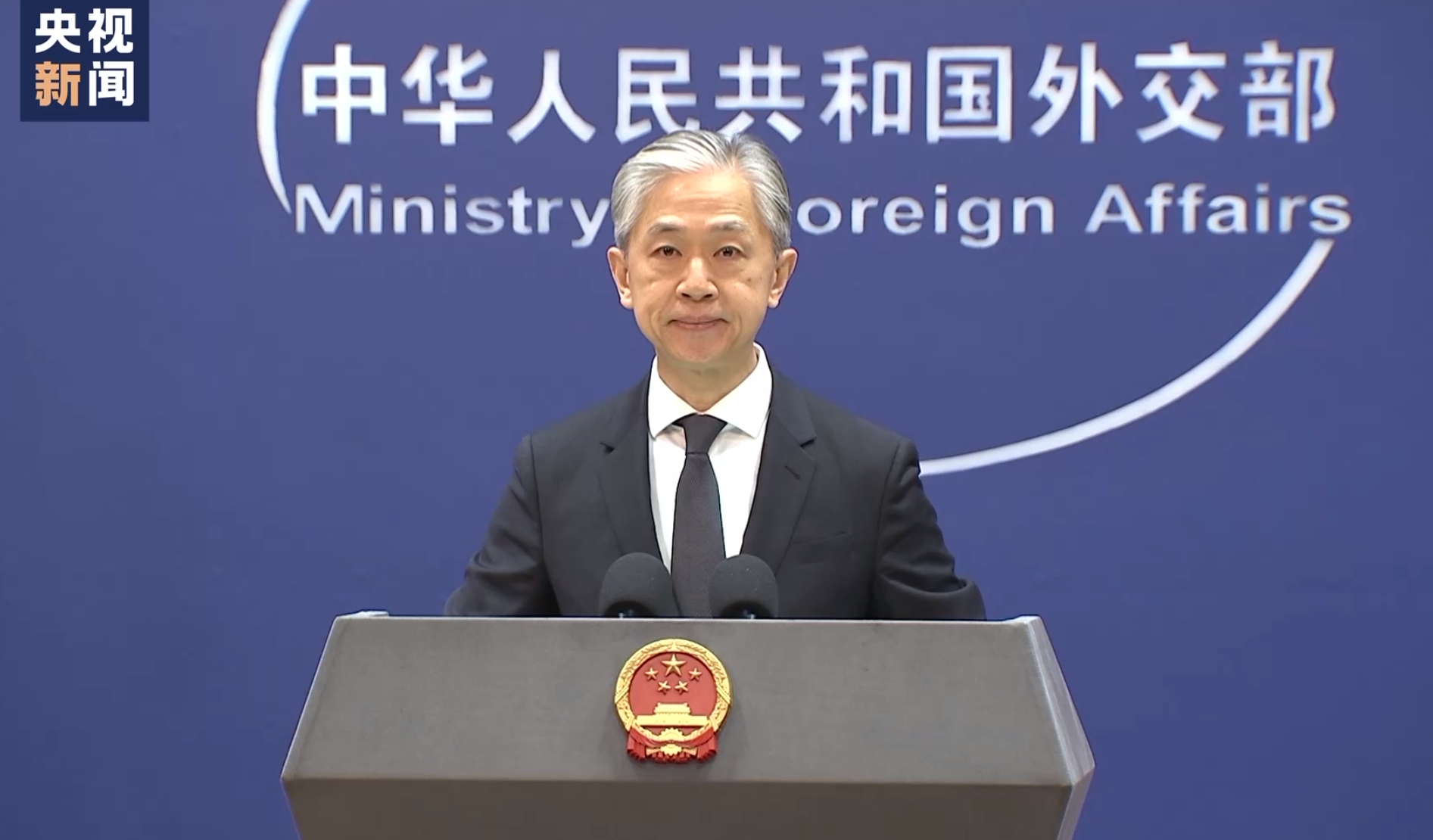 外交部亚洲司司长就日本核污染水排海计划向日方表达严重关切