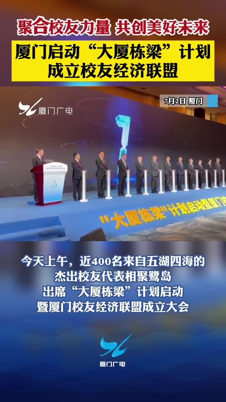 汇聚人民智慧，共绘发展蓝图，共创美好未来的力量