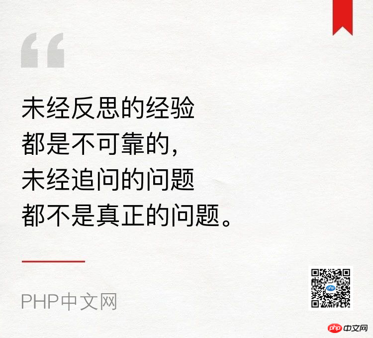 浙大坠楼博导事件后续，未确定的后事处理与深刻反思
