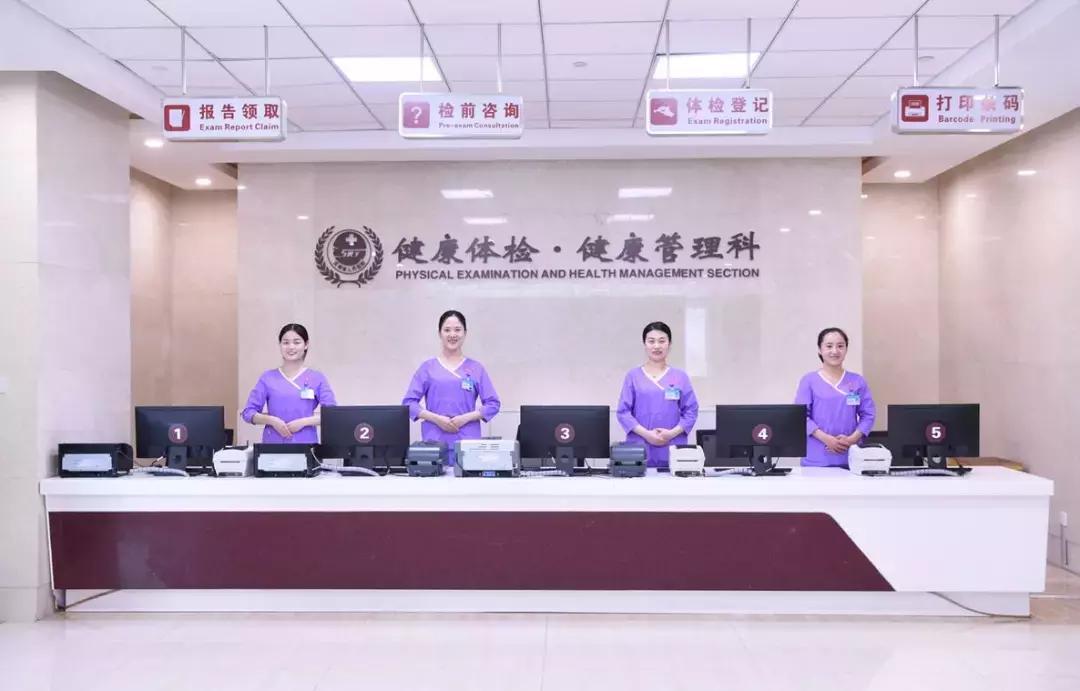 江苏一医院创新之举，开设浑身不得劲门诊