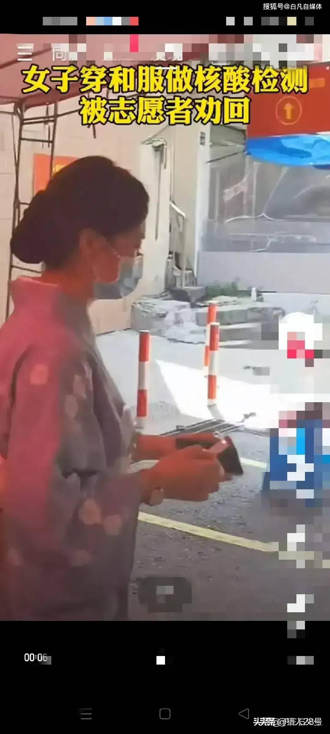 男子潜入陌生人家中，麻醉女子并抽血的惊悚事件