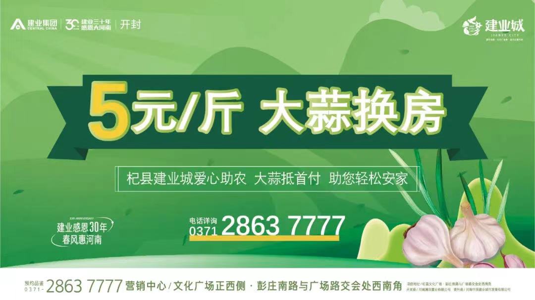 浙江一小区创新举措，减肥一斤可抵物业费30元