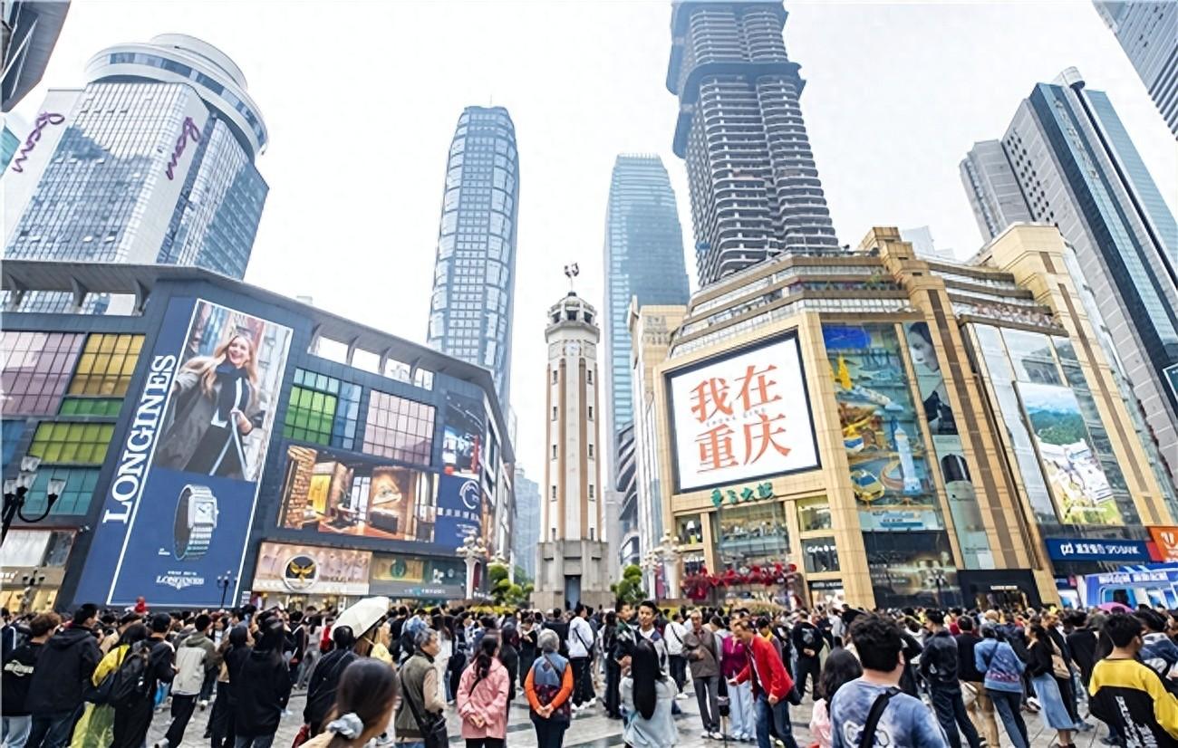 重庆何以超越上海成消费第一城