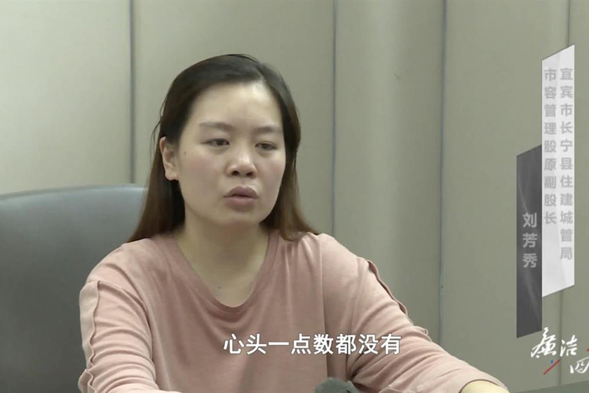 90后干部现场忏悔，对不住的不仅是公职，更是父母与妻子的深情厚望