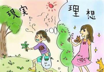 为什么总买不到宣传海报上那份饭，现实与理想的差距