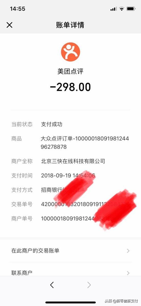 13元退款事件后续，小人物大情怀的互联网回响与反思