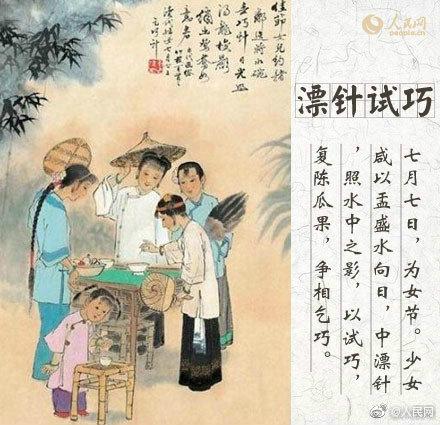 古人如何欢度七夕，穿越千年的浪漫与祈愿