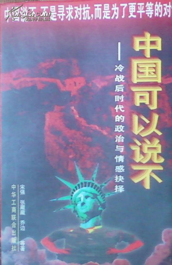 许倬云，抗战岁月中的坚韧与信念—中国不可能亡