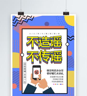 明日立秋，换季谣言不再信—科学解读秋季养生误区