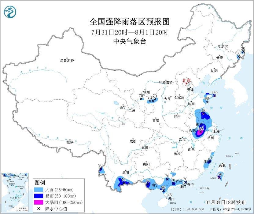 警惕！多预警齐发，这些区域请谨慎前往