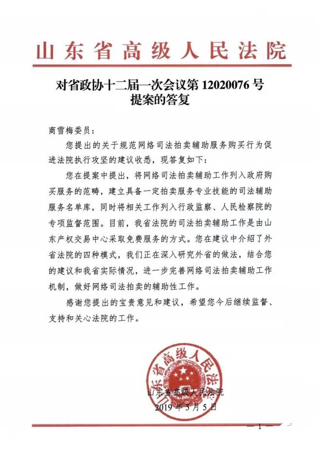 台湾8·23大罢免投票，无一提案通过的背后