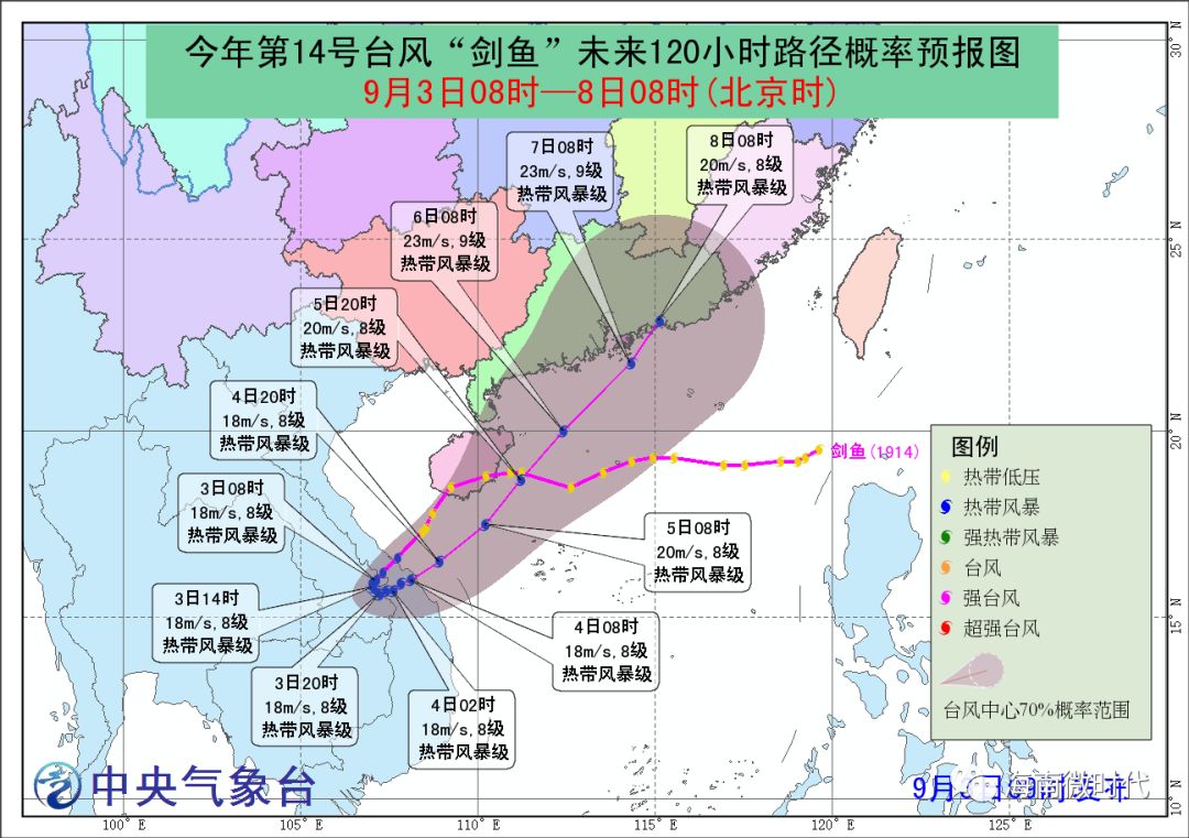 台风剑鱼来袭，三亚门窗受损的背后与应对策略