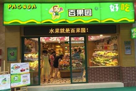 百果园董事长谈水果贵，教消费者成熟的智慧