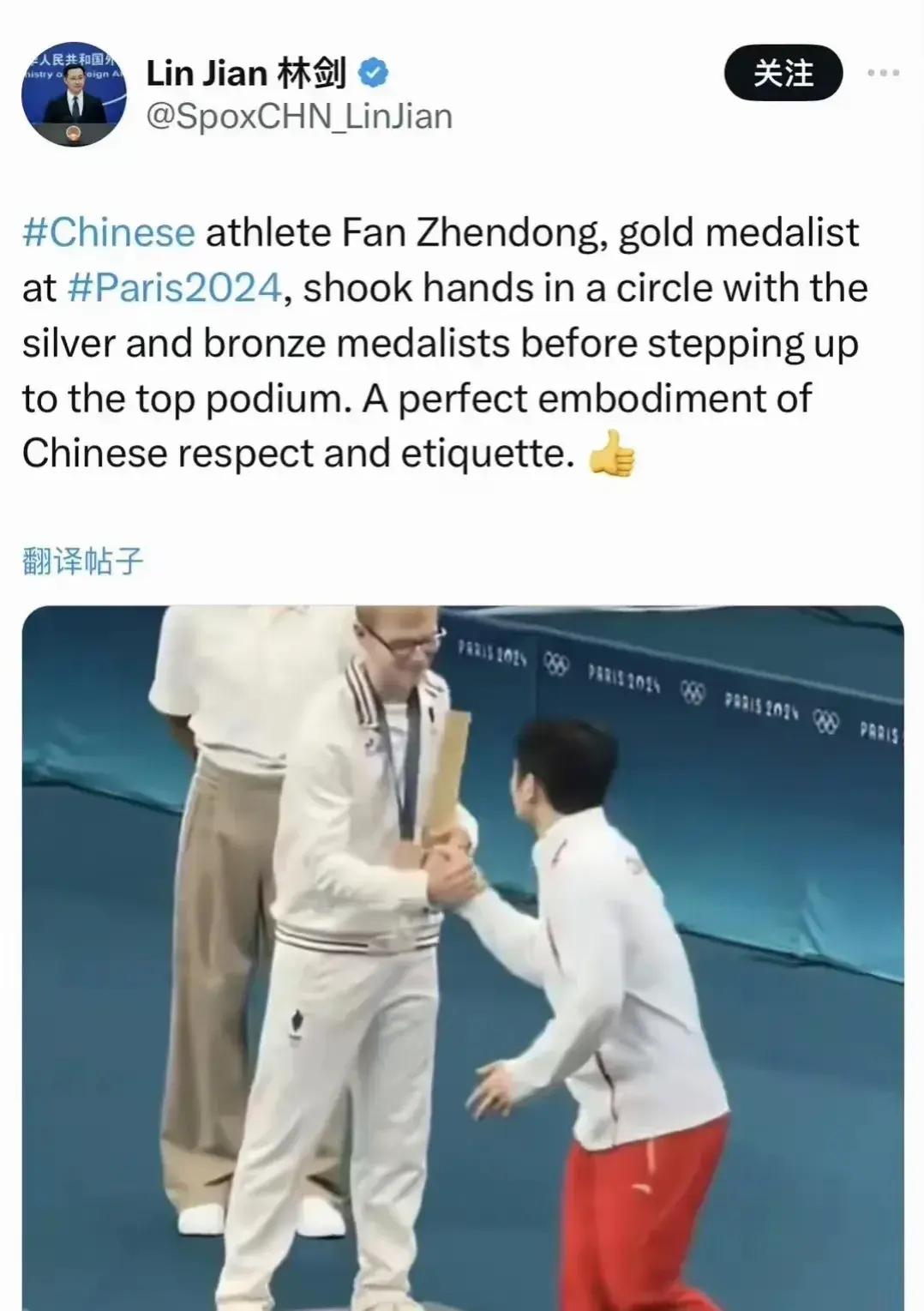 乒乓球赛场上的握手风波，张本智和对王皓的告状事件