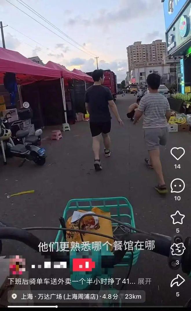 骑行新风尚，年轻人流行骑自行车送外卖，带薪减肥两不误