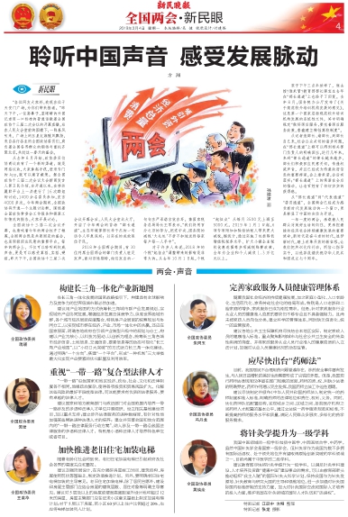 以色列全国性抗议浪潮，民众声音与政策变革的交锋