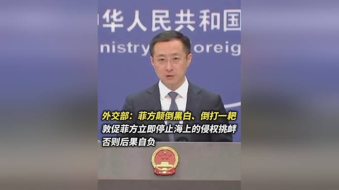 国防部严正声明，要求菲方立即停止侵权挑衅