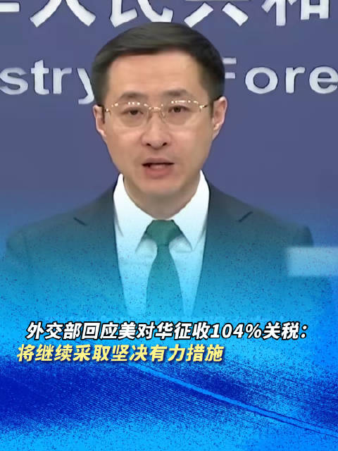 外交部权威回应，2名中国公民在日本遭严重袭击事件，彰显中方立场与关切