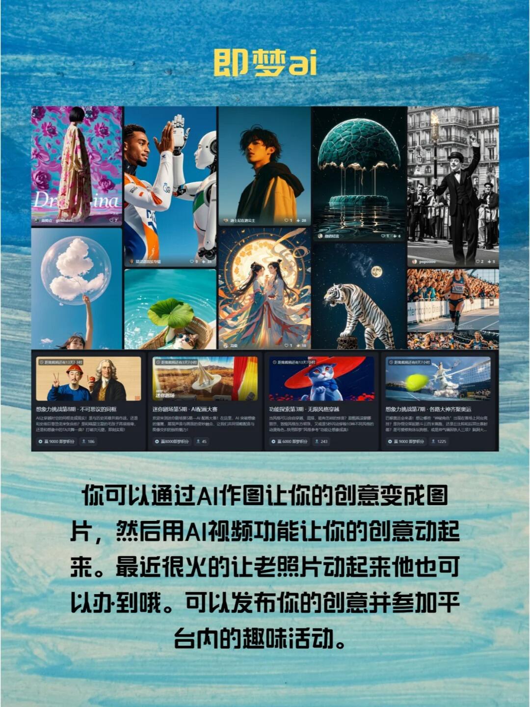 AI特效的奇幻之旅，秦始皇穿越时空强吻北极熊的奇幻想象