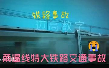 高铁上的静默时刻，列车员发试卷的魔力